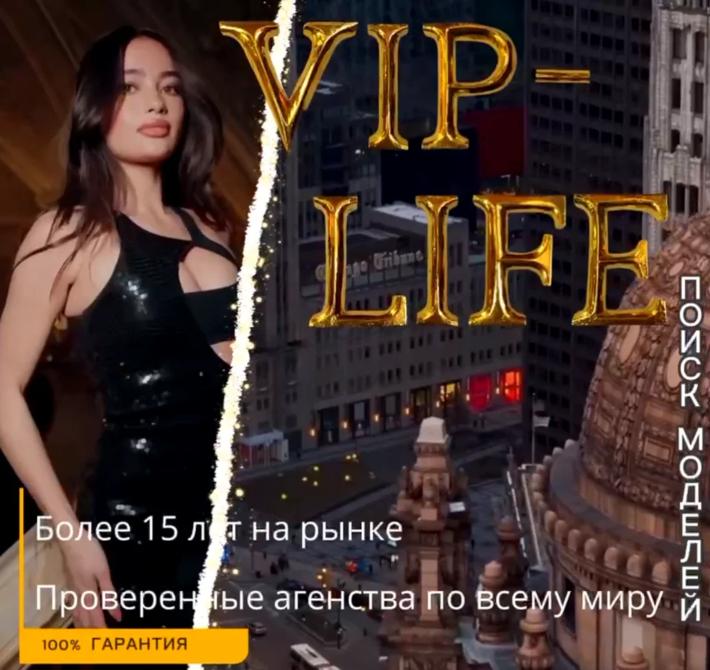 Работа в эскорте Украина