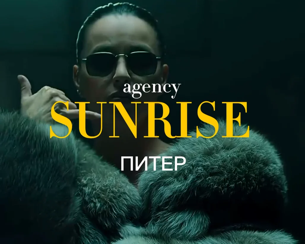 работа в эскорте Питер