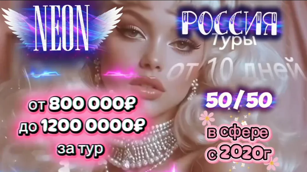 работа в эскорте Москвы
